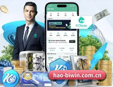 hao-biwin.com.cn APP 深度功能